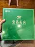 宜茶毛尖绿茶叶2026年新茶礼明前高档伴手礼盒送长辈湖北宜昌特产192g 实拍图