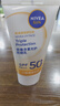 妮维雅（NIVEA）清爽不油腻高倍防晒霜 密集多重光护防晒乳50mlSPF50+七夕礼物 实拍图