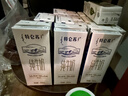 蒙牛特仑苏纯牛奶250ml*6盒 3.6g乳蛋白 尝鲜试用装 送礼盒装 实拍图