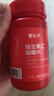 维生素C咀嚼片复合维生素片VC营养补充品60片装 60片*1瓶 实拍图
