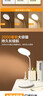 博朗尔台灯护眼学习学生专用阅读小台灯办公桌工作灯充电台灯卧室床头灯 实拍图