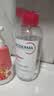 贝德玛（BIODERMA）粉水卸妆水850ml+500ml舒妍多效洁肤液卸妆卸防晒 七夕情人节礼物 实拍图