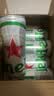 喜力星银330ml*24听整箱装 喜力啤酒Heineken Silver 婚礼用酒 实拍图