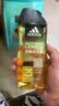 阿迪达斯（adidas）沐浴露男士专用250ml 保湿滋润持久留香  小瓶旅行装送沐浴球 实拍图