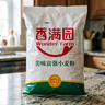 香满园 面粉 中筋粉 美味富强小麦粉 20斤 包子饺子馒头饼手擀面 实拍图