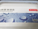 京东京造 巨除湿除湿盒除湿剂除湿袋 衣柜室内回南天吸湿防潮400ml*18盒 实拍图