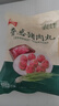美好香葱猪肉丸2斤装1kg 猪肉丸子贡丸火锅食材烧烤煮汤麻辣烫关东煮 实拍图