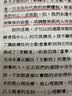 释梦 也称梦的解析 弗洛伊德心理学经典解读汉译名著本 实拍图