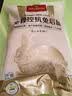 1号会员店（One's Member） 全程控抗兔后腿 2斤 0保水剂出口品质活兔现杀速冻锁鲜手工分割 实拍图