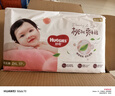 好奇（Huggies）铂金装小桃裤成长裤XXL74片(≥15kg)尿不湿【夏季散热王】 实拍图