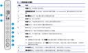 惠普（HP）DJ 5135彩色无线喷墨打印机家用大印量学生作业手机微信远程打印小型家庭学生试卷错题复印扫描 实拍图