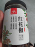 川珍广西八角90g罐装【配料干净】大料烧炖卤肉调味料佐料火锅底料 实拍图
