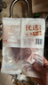 恒都 国产精选调理牛肉片150g*4 生鲜牛肉 火锅食材 煎炒烧烤 实拍图