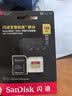 闪迪（SanDisk）128GB TF(MicroSD)内存卡4K极速金卡A2 V30 U3兼容大疆Pocket3/4P/Action 6运动相机/无人机存储卡 实拍图