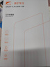 膜力佳适用于苹果iPadAR膜2026款Air8/6/Pro平板高清增透膜防指纹低反光保护膜屏幕膜air6平板贴膜软膜 2025款 iPad十一代 (11英寸) 实拍图