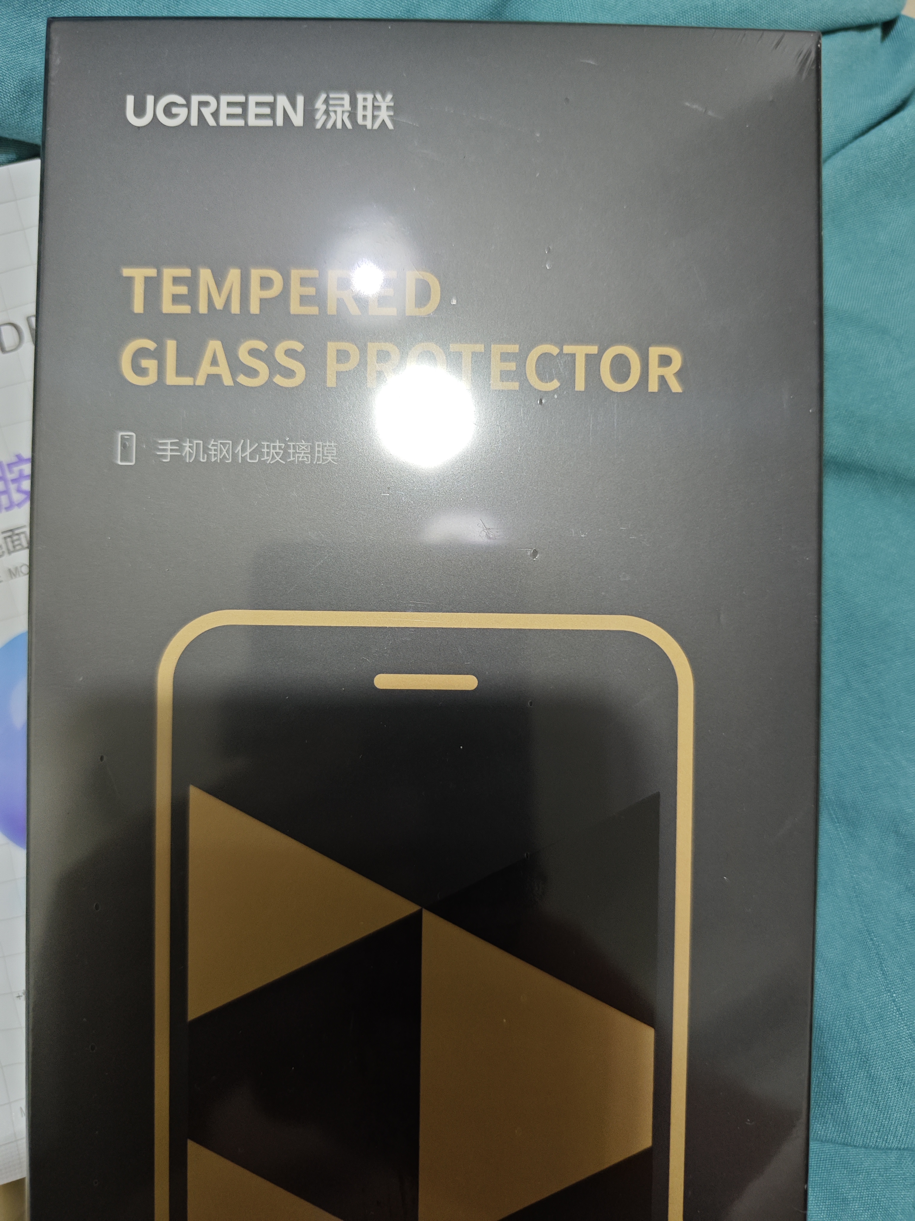 绿联适用红米k80/K80pro钢化膜 红米k80手机膜Redmi冠军版 全屏覆盖超薄高清防指纹【超声波秒解锁】 实拍图