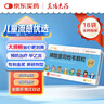可威磷酸奥司他韦颗粒 15mg*18袋 2盒装 实拍图