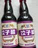 六必居龙门0添加饺子醋480ml*2 中华老字号 实拍图