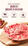 海底捞捞派滑牛肉双椒嫩牛肉生鲜冷冻肉制品烤肉套餐火锅丸料火锅食材 捞派滑牛肉900g（150g*6盒） 实拍图