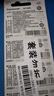 松下（Panasonic）升级CR2025E进口纽扣电池电子3V适用汽车遥控器电子秤3D眼镜CR2025五粒 12年有效期 实拍图