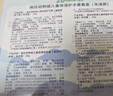 迪士尼（Disney）疯狂动物城儿童护手霜套盒保湿滋润防皴青少年宝宝专用防裂 朱迪款1盒【馥郁胡萝卜+香甜西柚+淡雅樱花】 1盒【30g/袋*3袋】 实拍图