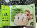 九洲丰园有机香菇菜包300g*2袋/12个儿童早餐食品半成品早饭面点素包子 实拍图
