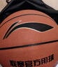 李宁（LI-NING）篮球儿童6-12岁5号CBA联赛篮球室内外通用青少年儿童五号PU445 实拍图