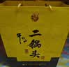 牛栏山经典二锅头 黄龙 清香型白酒 45度 500ml 单瓶装 实拍图