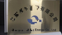 SOUL RELEASE不锈钢厂牌铜牌公司门牌广告牌牌匾定做店铺门头招牌定制 30*40不锈钢/钛金（uv） 实拍图