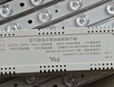 佛山照明(FSL)灯灯芯LED灯盘磁吸改造长条灯板条形光源模组 50W灯条/正白光/一拖四 实拍图