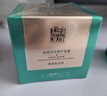 百雀羚眼霜草本帧颜紧致淡纹修护眼霜15g紧致弹润七夕情人节礼物 实拍图