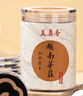 美真香 越南芽庄沉香 无粘粉盘香 天然家用室内熏香香薰 1.5小时/10环 实拍图