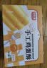 比比赞（BIBIZAN）手工鸡蛋卷酥奶香味520g/箱休闲零食品营养饼干办公室点心礼盒 实拍图