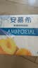 伊利安慕希黄桃燕麦风味酸奶200g*8瓶/箱 5月产 礼盒装 实拍图