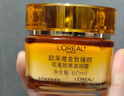 欧莱雅小蜜罐轻盈面霜60ml买正送正官方正品护肤品女七夕礼物 实拍图