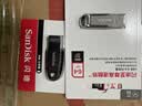 闪迪（SanDisk）64GB U盘 CZ73 安全加密 数据恢复 学习电脑办公投标 小巧便携 车载 大容量金属优盘 实拍图