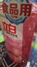 立白APG洗洁精大瓶1kg果蔬食品可用去油洗涤灵洗涤剂洗洁剂洗碗液  实拍图