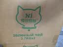 N1 爱宠爱猫n1绿茶纯豆腐猫砂11.1kg升级1.5mm小颗粒结团紧实可冲马桶低粉尘 实拍图