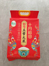 十月稻田 寒地之最 特等五常大米 绿色食品 10斤(溯源 原粮稻花香2号 5kg) 实拍图