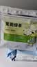 茗愿茉莉花茶绿茶叶90g(30包)冷泡茶包独立包装泡水喝袋泡七夕节礼物 实拍图