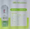 if【肖战推荐】100%纯椰子水果汁饮料 泰国原装进口1L*6瓶*2组 实拍图