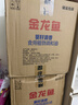 金龙鱼 食用油 葵花籽清香型食用植物调和油5L*4 实拍图