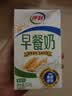 伊利早餐奶麦香味 250ml*24盒 浓香麦片早餐伴侣 礼盒装 4月产 实拍图