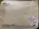 京舒然京东自有品牌【新疆棉】男士纯棉平角内裤10A抗菌五行内裤1条 实拍图