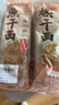 蔡林记 中华老字号 地道武汉风味热干面5包热干面+酸豆角750g 非遗传承 实拍图