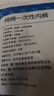 Freego纯棉一次性内裤男灭菌免洗日抛5条独立装旅行商务出差男灰三角XL 实拍图