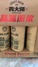 青大师精酿原浆啤酒礼盒品鉴原浆白啤整箱1L*6桶 产地青岛 实拍图
