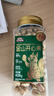 三只松鼠开心果420g/罐 进口加州无漂白每日坚果炒货干果休闲零食送礼 实拍图