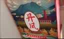 丹凤传统甜红葡萄酒低度8度750ml*2双支微醺过节送礼必备自饮 实拍图