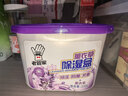 老管家 薰衣草除湿盒230g*6干燥剂室内房间汽车衣柜回南天吸湿防霉剂 实拍图